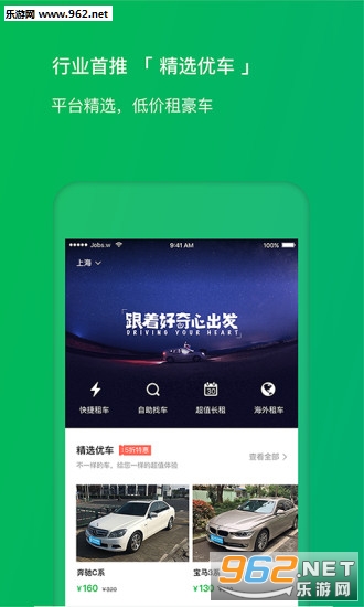 ��������app��ͼ2