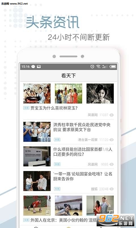 �����۾�appv1.0.05��ͼ1