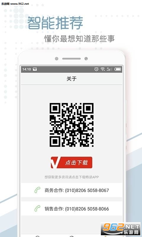 �����۾�appv1.0.05��ͼ2