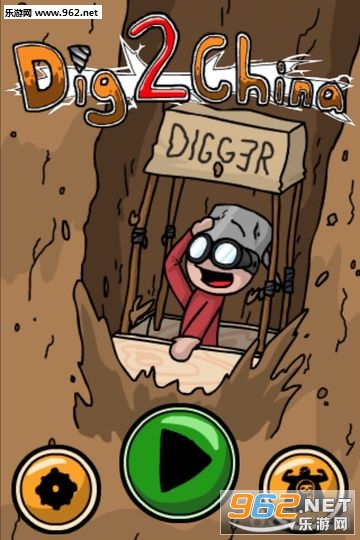 Dig2China! Free(Dig2China Free�ڵ��������һ��ƻ��IOS���İ�)��ͼ4