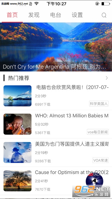 Ӣ������100�ְ�׿��v1.2.0��ͼ0