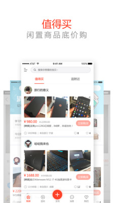 ��תappv1.0.0��ͼ0