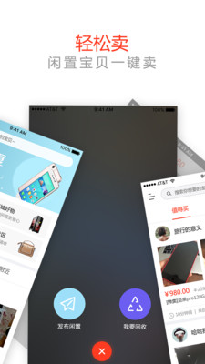 ��תappv1.0.0��ͼ3