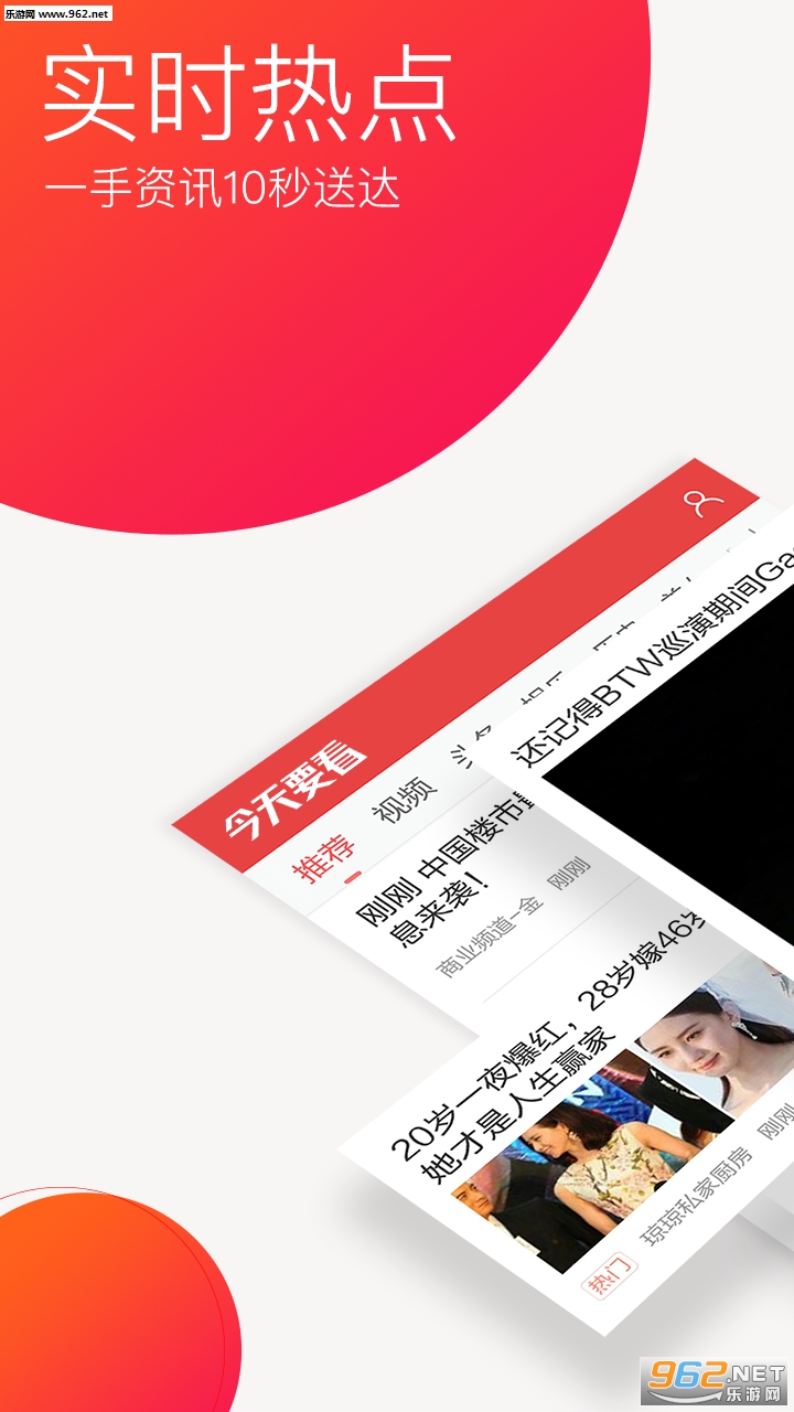 ����Ҫ���ٷ�appv1.4.0��ͼ0