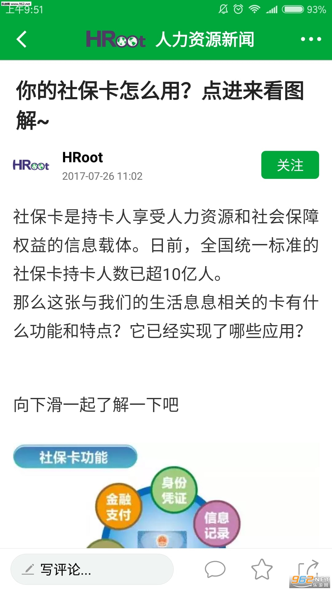 HRoot������Դ����appv5.0.4��ͼ1