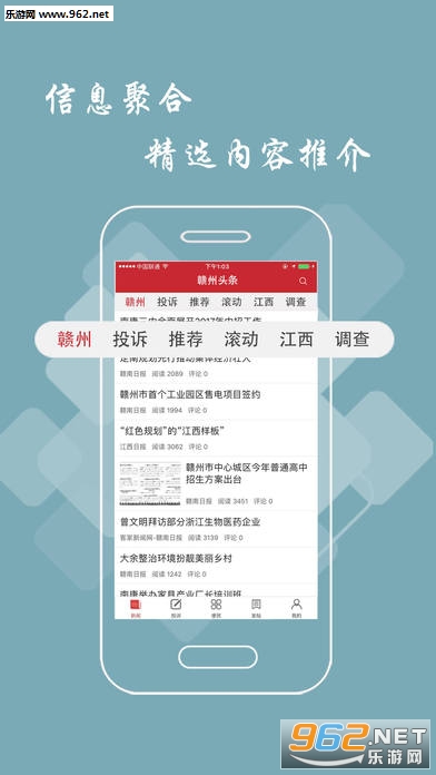 ����ͷ��appv1.2.5��ͼ0