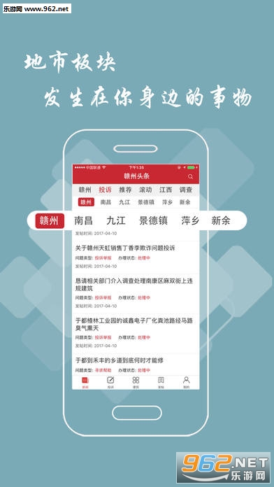 ����ͷ��appv1.2.5��ͼ1