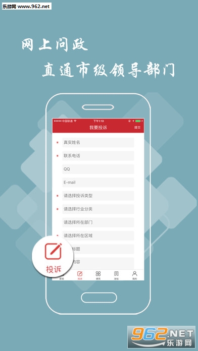 ����ͷ��appv1.2.5��ͼ2