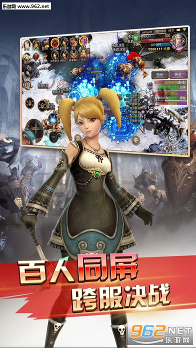 �½���ħ��(Ȩ����ս�谲׿��)v1.1.0��ͼ1
