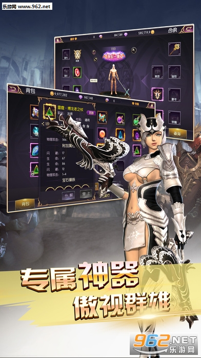 �½���ħ��(Ȩ����ս�谲׿��)v1.1.0��ͼ3