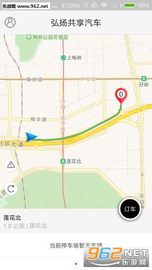 ���ﹲ�������ٷ���v1.0.1��ͼ0