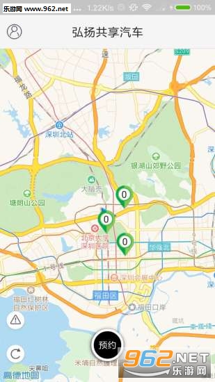 ���ﹲ������APPv1.0.1��ͼ3