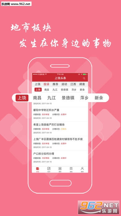 ����ͷ��iOS��v1.8.10��ͼ1