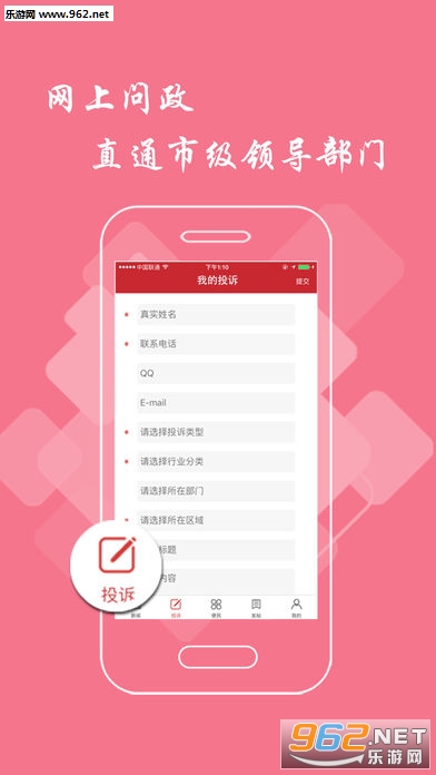 ����ͷ��iOS��v1.8.10��ͼ2