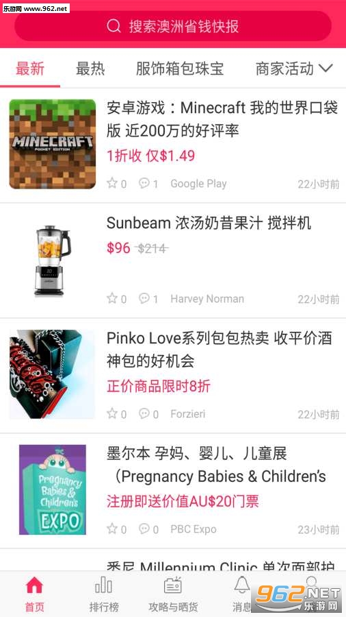 ����ʡǮ�챨app��ͼ0