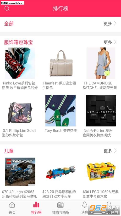 ����ʡǮ�챨app��ͼ1