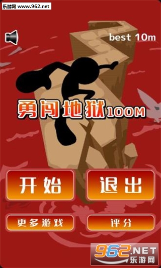 �´�100����Ϸv6.4��ͼ0
