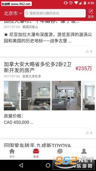 ����ͷ��appv2.0.0��ͼ0