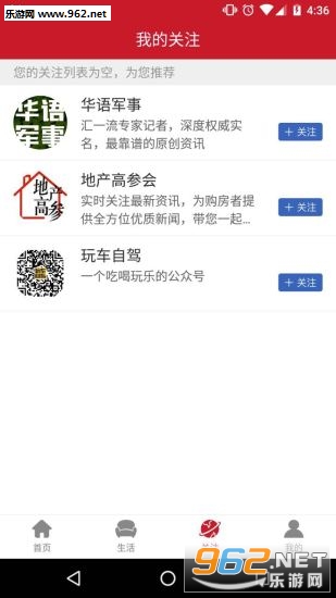 ����ͷ��appv2.0.0��ͼ2