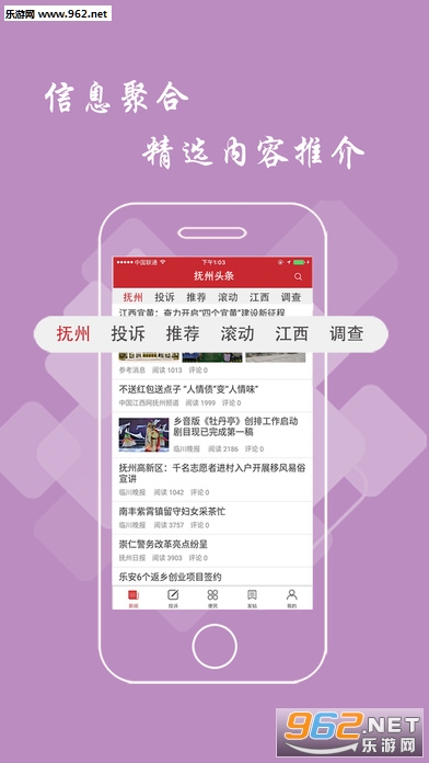 ����ͷ��iOS��v1.8.10��ͼ0