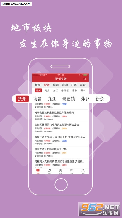 ����ͷ��iOS��v1.8.10��ͼ1
