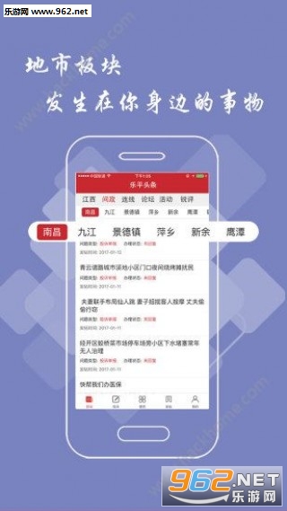 ��ƽͷ��appv2.4.8 ���°��ͼ1