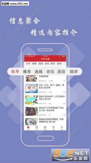 ��ƽͷ��appv2.4.8 ���°��ͼ0