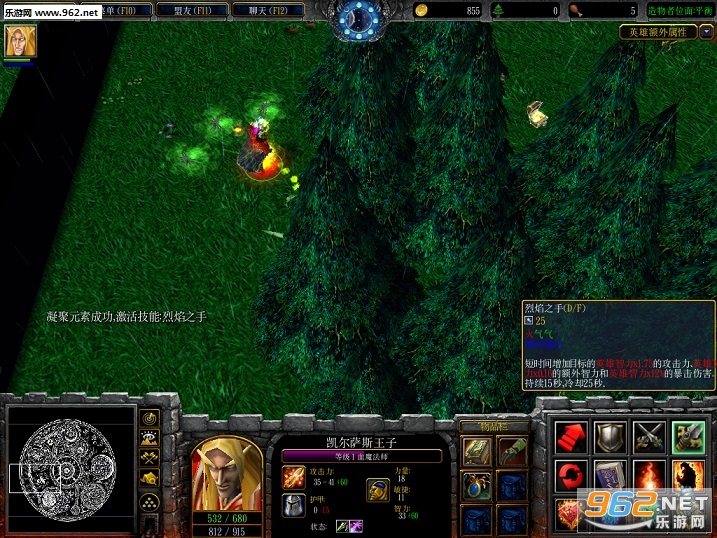 ħ��RPG��ͼ ������λ��1.0��ʽ�� �����ع��Խ�ͼ2