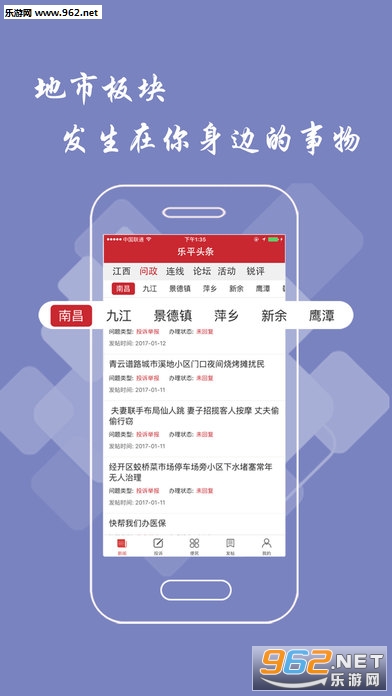 ��ƽͷ��iOS��v1.8.10��ͼ1