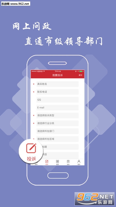 ��ƽͷ��iOS��v1.8.10��ͼ2
