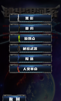 �ӳ�����ϵ��׿��v1.2��ͼ0