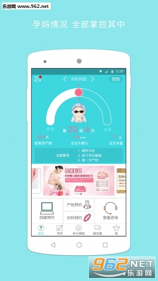 �췿����������ƽ̨�ֻ�������ͼ0