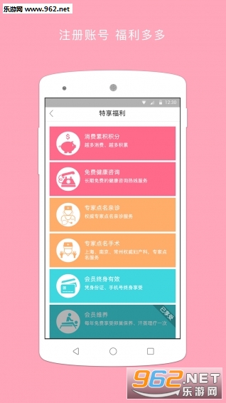 �췿����������ƽ̨�ֻ�������ͼ1