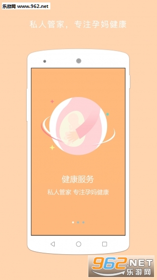 �췿����������ƽ̨�ֻ�������ͼ2