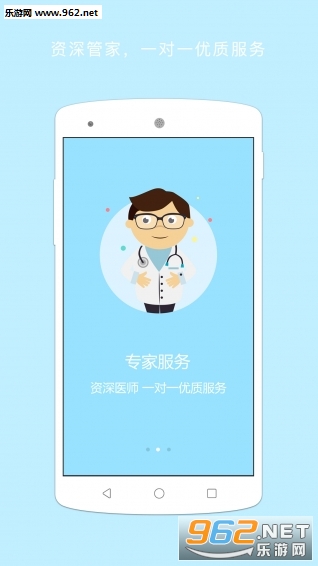 �췿����������ƽ̨�ֻ�������ͼ3