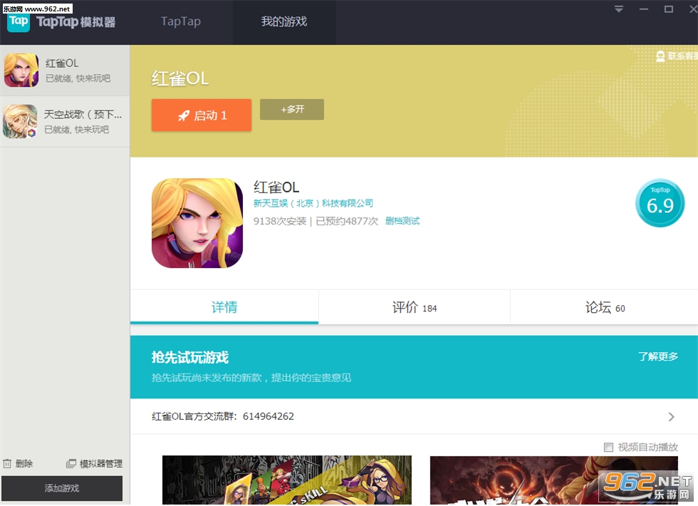 Taptapģ����v3.6.4���̳̽�ͼ0
