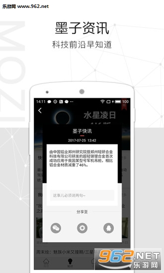 ī�Ӱ�׿��v4.0.2��ͼ4