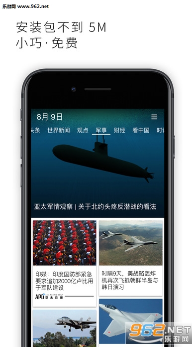 ��̫�ձ�ƻ��ios��v3.7.4��ͼ4