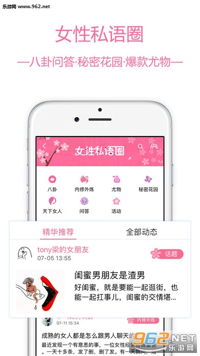 ��Ȼһָ��׿���ͼ2