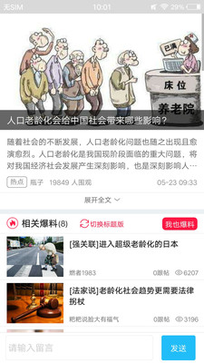 ����app���°��ͼ1