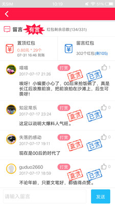 ����app���°��ͼ2