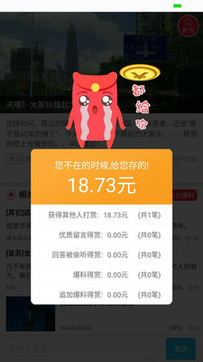 ����app���°��ͼ4