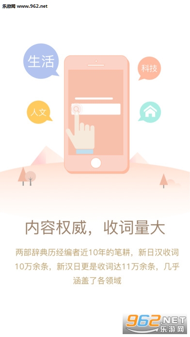�����ʵ�app1.2.4��ͼ1