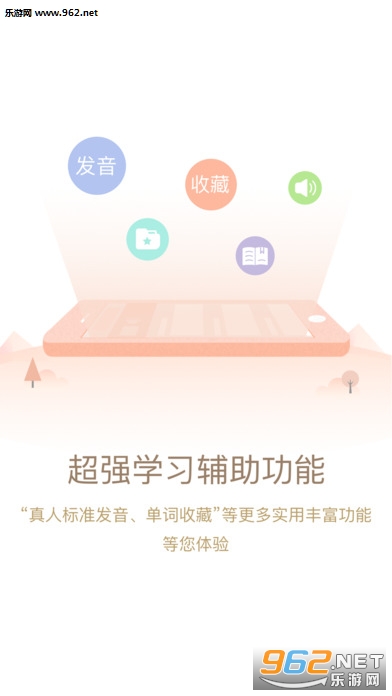 �����ʵ�app1.2.4��ͼ3
