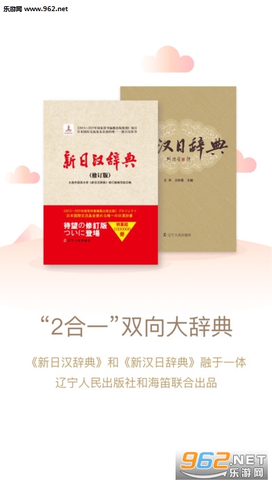 �����ʵ�app1.2.4��ͼ4
