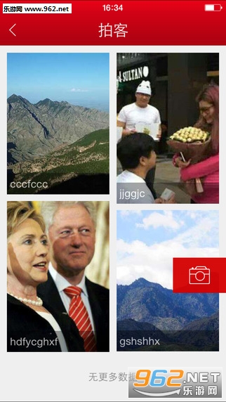 ��ƽ����appv1.0.0��ͼ1