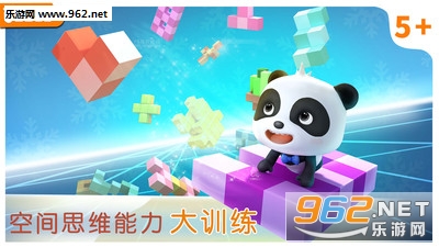 �����÷��鱦���ռ�˼ά����ѵ��ƻ��ios��9.21.1000��ͼ0