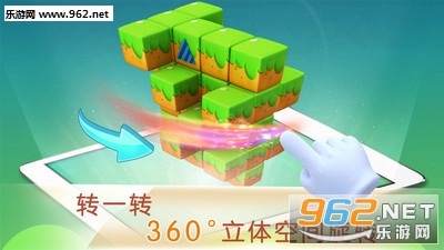 �����÷��鱦���ռ�˼ά����ѵ��ƻ��ios��9.21.1000��ͼ2