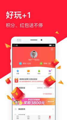����ͷ��app��ͼ4