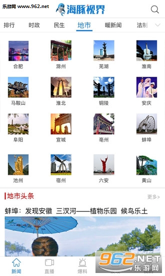 �����ӽ�ͻ���v1.0.11��ͼ2
